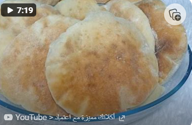 عيش سوداني فاخر - dokani.qa